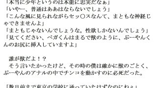 【エロ同人】転校したら全裸教育学校だった（前編）