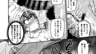 【エロ同人】なんじゃこのホロ！？