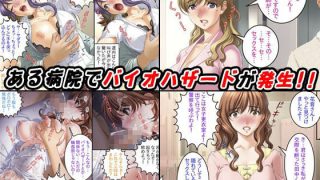 【エロ同人】【5作品セット1000円】「ハーレム好き特集」