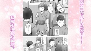 【エロ同人】オナニーを見られたら4！！ 高身長巨乳ギャルに好かれて気持ちいいセックスし…