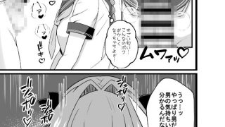 【エロ同人】アストルフォとめっちゃセックスする本