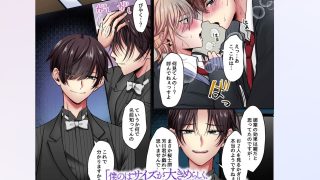 【エロ同人】性悪なイジメっ子に媚薬を盛った話。フルカラー版 陰キャに開発されたカースト…