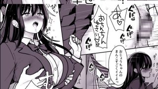 【エロ同人】両片思いの幼馴染の喘ぎ声が聞こえる件について4