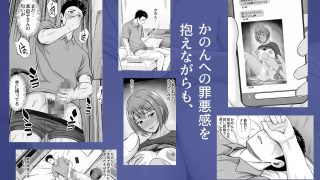 【エロ同人】義妹が恋人なのに…義母の濃密スキンシップに流された話2