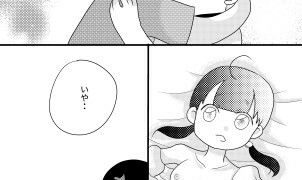 【エロ同人】思春期の男の子女の子仁菜編
