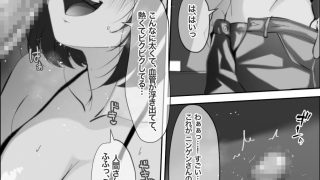 【エロ同人】獣人風○嬢ミーナの濃厚中○しサービス