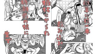 【エロ同人】薬を盛ったパパと娘