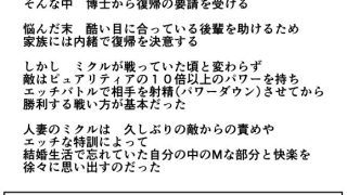 【エロ同人】恥辱変身バニーピュアリティアミクル  02  エッチな自主映画への出演決定…