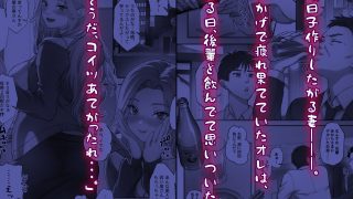 【エロ同人】欲しがり妻レ●プ  妻が毎日子作りしたがるので若い男あてがってみた話。