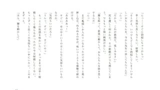 【エロ同人】大内クリニック特別治療室3