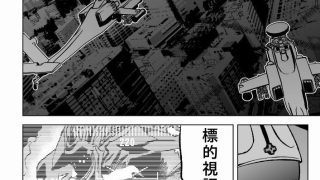 【エロ同人】闇医者