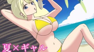 【エロ同人】夏×ギャル〜恋石のおまじない〜