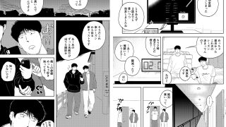 【エロ同人】ちょっと横になる