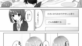 【エロ同人】同じ趣味の私たち
