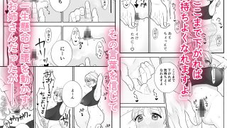 【エロ同人】無知なお姉さんがジムでクリ責めされる話