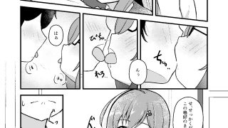 【エロ同人】◯さい子がもっとえっちになっている本