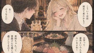 【エロ同人】大学で一番可愛いギャルが、地味な僕をラブホテルに誘ってきた。