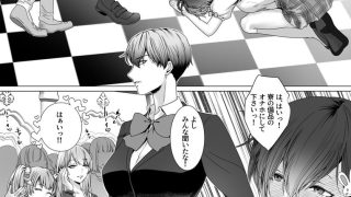 【エロ同人】苛虐のふたなり女子寮 〜囚われたTS青年〜