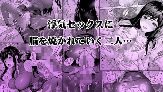 【エロ同人】奥様 厳し過ぎですよね…（はーと）