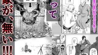 【エロ同人】負傷したらメスゴリラ女上官が甘やかしお世話してくれた！