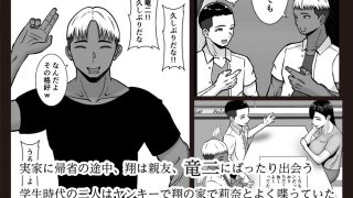 【エロ同人】お前の母ちゃん、ムカつくから調教しまくったら、どうなったと思う？