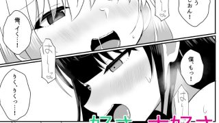 【エロ同人】俺たちが百合になるなんて3