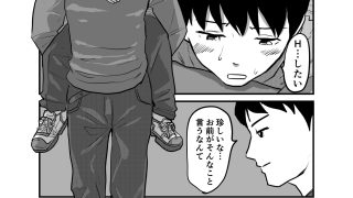 【エロ同人】インランカゾク  少年と父と双子の弟