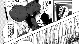 【エロ同人】アニのふたなりおせっせ本