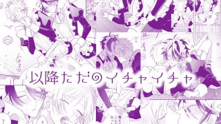 【エロ同人】メイド本1