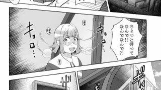 【エロ同人】失恋ガール千鳥橋るか・便意パンパン観覧車