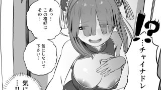 【エロ同人】【朗報】ライブ配信者さんカメラ切り忘れてわかめラーメンを配信してしまう