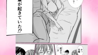 【エロ同人】上司と酒の勢いで