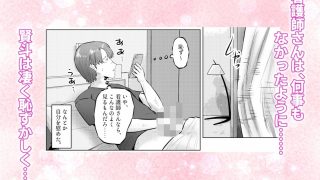 【エロ同人】オナニーを見られたら5！！ 元人妻の巨乳看護師さんとラブラブ変態プレイした…