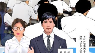 【エロ同人】淫想漫画「好きな時好きな場所で先生とエッチなことをする」