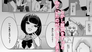 【エロ同人】好きなあの子に舐め尽くされる