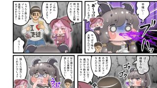 【エロ同人】竜人化ポーション大作戦