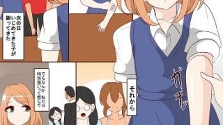 【エロ同人】カタワちゃんの性根