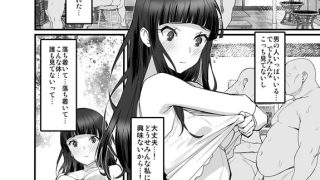 【エロ同人】行こうよ！年齢制限のゆるい銭湯