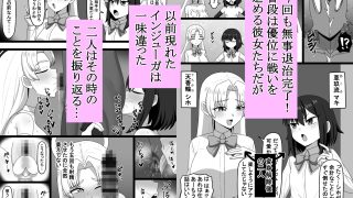 【エロ同人】エビルアンヘル エクスタシー