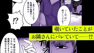 【エロ同人】潜在M女の秘事〜初めての窒息プレイ〜