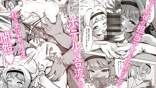 【エロ同人】アイドルドリーム！ときめきエクスタシー！〜少女たちの約束〜