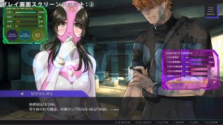【エロ同人】ミラクル・ピンクサクセス 〜寄生生物スペルプティウムを駆逐せよ〜【Win版】