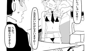 【エロ同人】ドスケベバーガーチェーン店の名物サービス