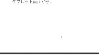 【エロ同人】時間は反転し猛スピード  テンポの隕石が降り注ぐ最終