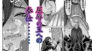 【エロ同人】青春コンプ暗黒騎士さま