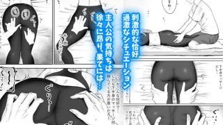 【エロ同人】隣人のびしょ濡れギャルトレーナーを家に上げてしまった