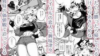 【エロ同人】あたいがおめーのダンナ味見してやるよ 無敗の格闘娘チャオリャン 番外編