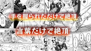 【エロ同人】催●スイミング・双子の絶頂セラピー