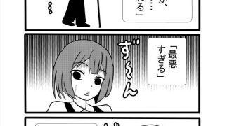 【エロ同人】ケツ掘り村