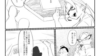【エロ同人】温泉げーむ